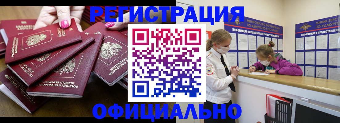 пропишу в квартире в Валдае